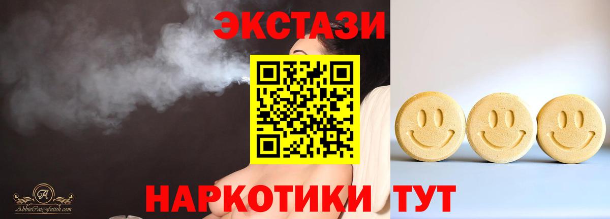 Экстази бентли Волгоград