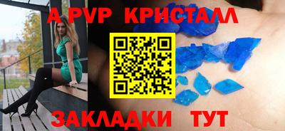 герыч Лесосибирск