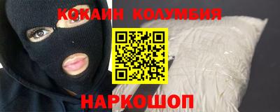 наркотики Ликино-Дулёво