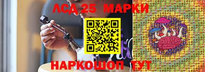 мдпв Ливны
