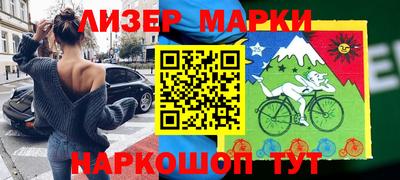 спиды Малгобек