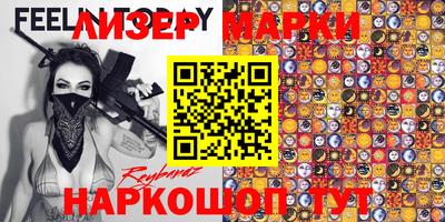 наркотики Ликино-Дулёво