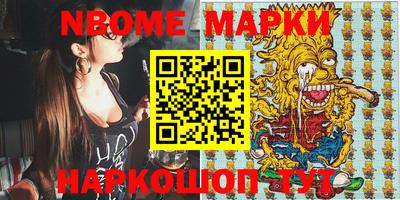 спиды Малгобек