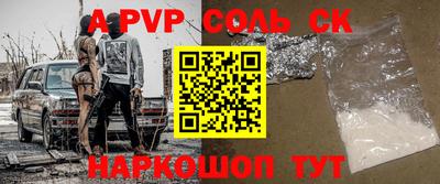 мдпв Ливны