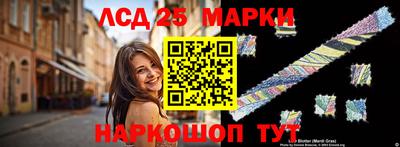 наркотики Ликино-Дулёво