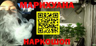 герыч Лесосибирск