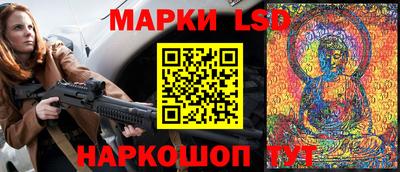 герыч Лесосибирск