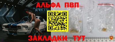 мдпв Ливны
