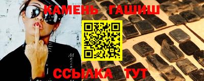 наркотики Ликино-Дулёво