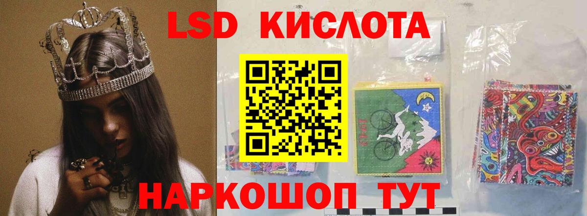 Волгоград  ЛСД экстази ecstasy  Вход с VPN  Лсд 25 экстази  MEGA зеркало  LSD-25 экстази кислота 