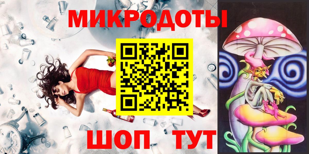 Галлюциногенные грибы GOLDEN TEACHER  Вход с VPN  Волгоград 