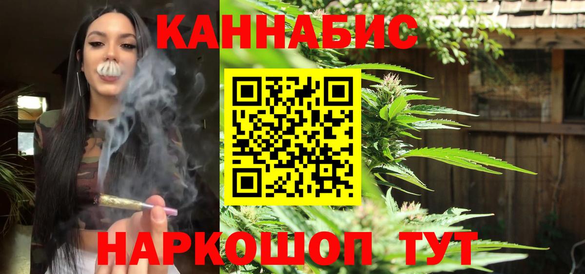 Шишки марихуана White Widow  Марихуана ГИДРОПОН  Волгоград  Вход с VPN  Канабис гибрид  МАРИХУАНА White Widow 